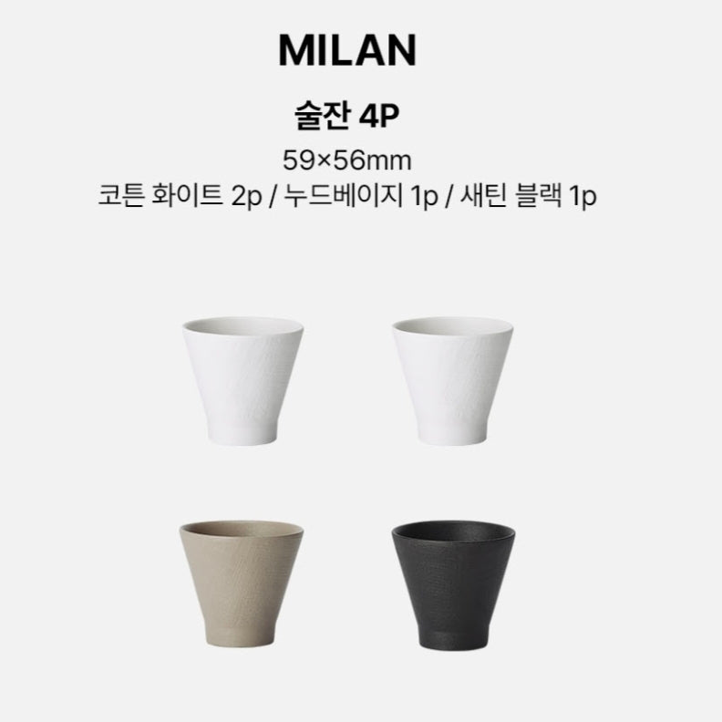 Neoflam Milan Shot Glass 4P Gift Set (Gift Box Included)