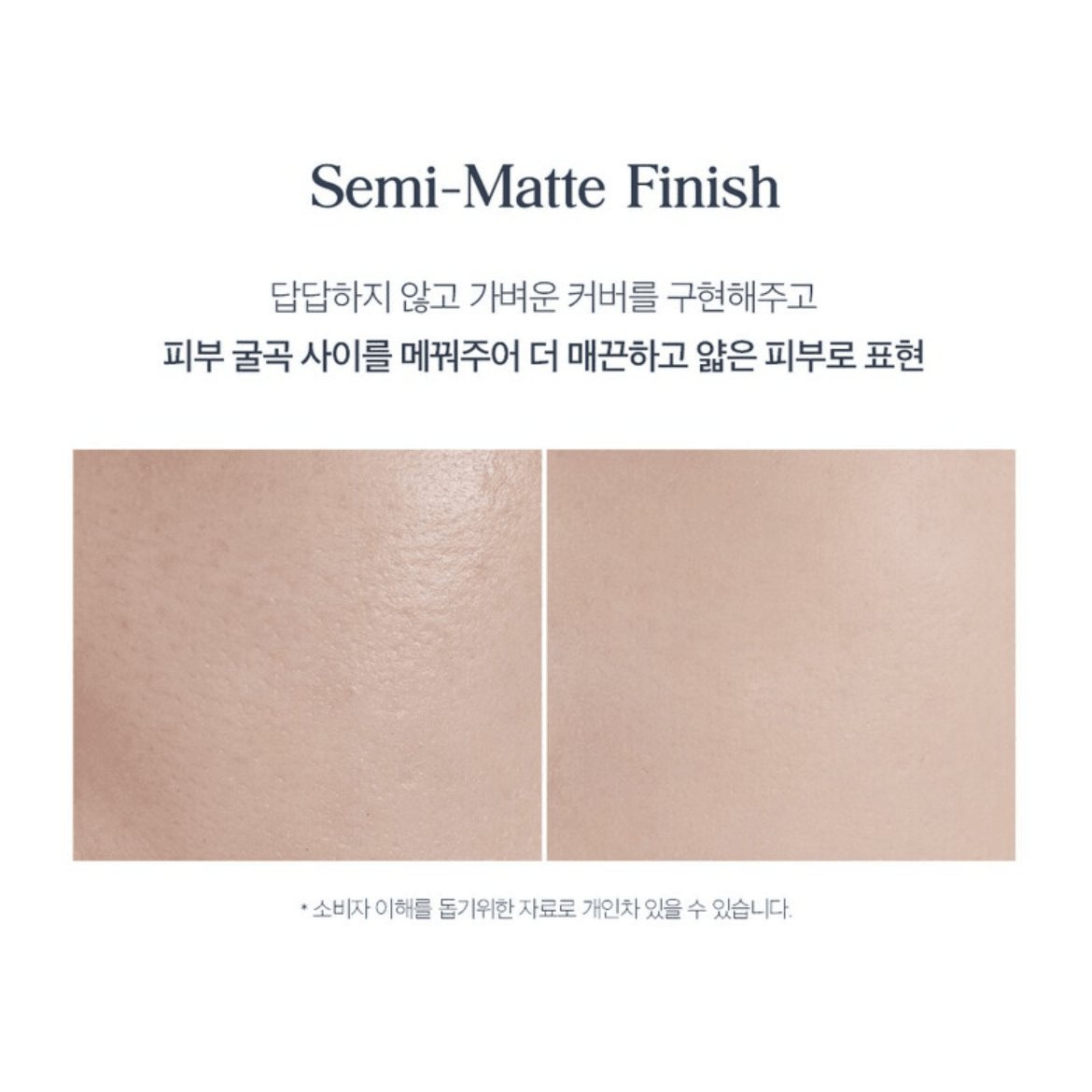 CLIO Kill Cover Founwear 粉底 SPF30 PA+++