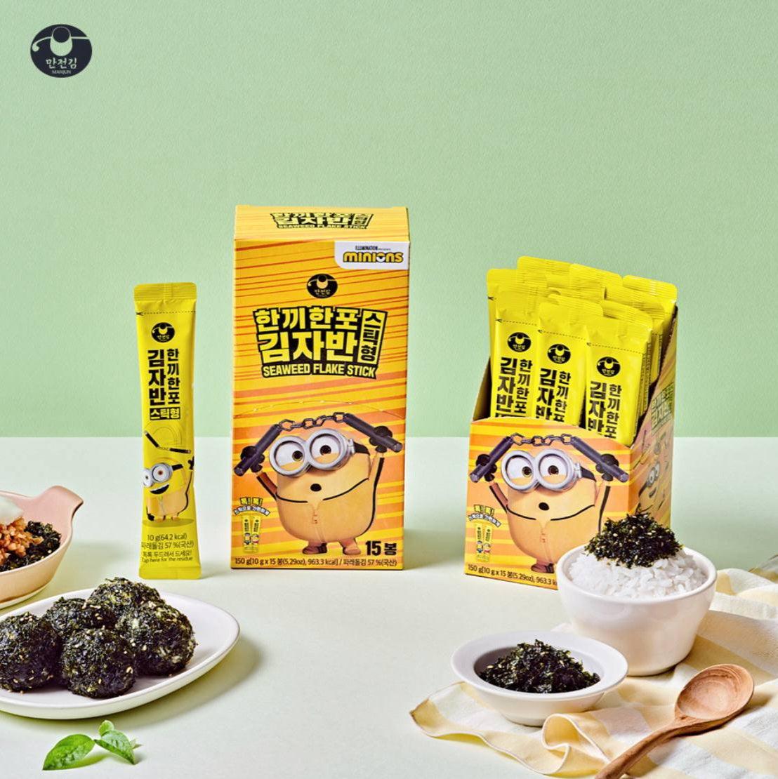 Seaweed Flake Sprinkles 15/ 30 /60 packets JK Pick!