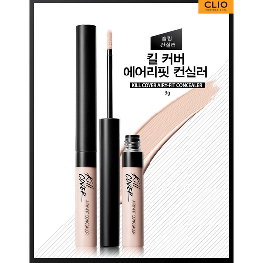 CLIO Kill Cover Airy-Fit 遮瑕膏