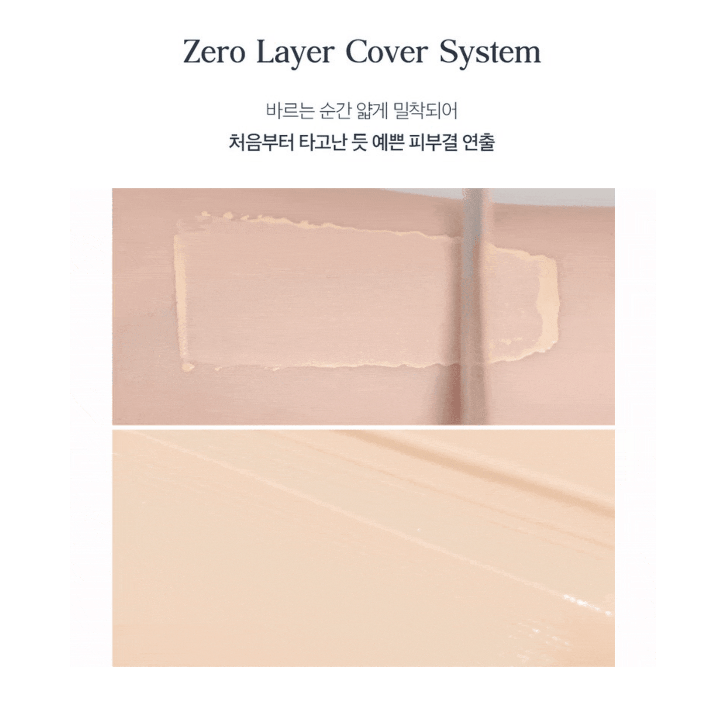 CLIO Kill Cover Founwear 粉底 SPF30 PA+++