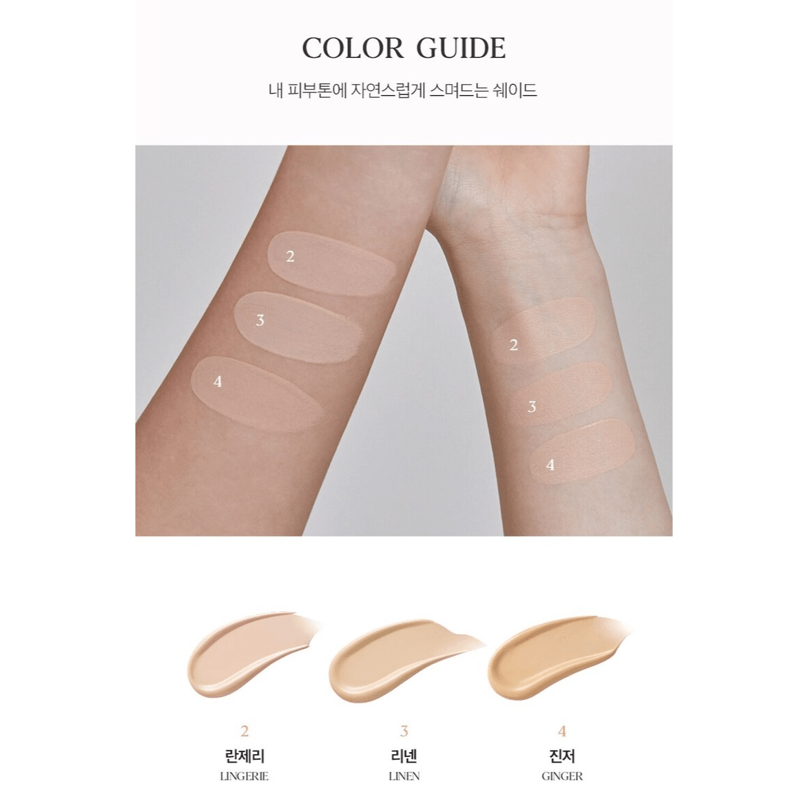CLIO Kill Cover Founwear 粉底 SPF30 PA+++