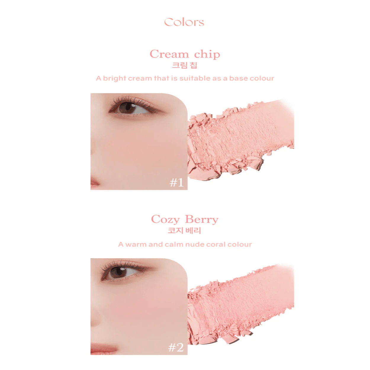 DASIQUE Blending Mood Cheek (NEW Ice Cream Edition)