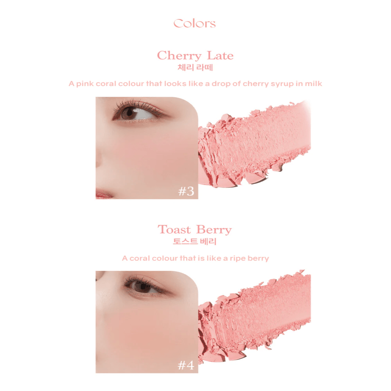 DASIQUE Blending Mood Cheek (NEW Ice Cream Edition)