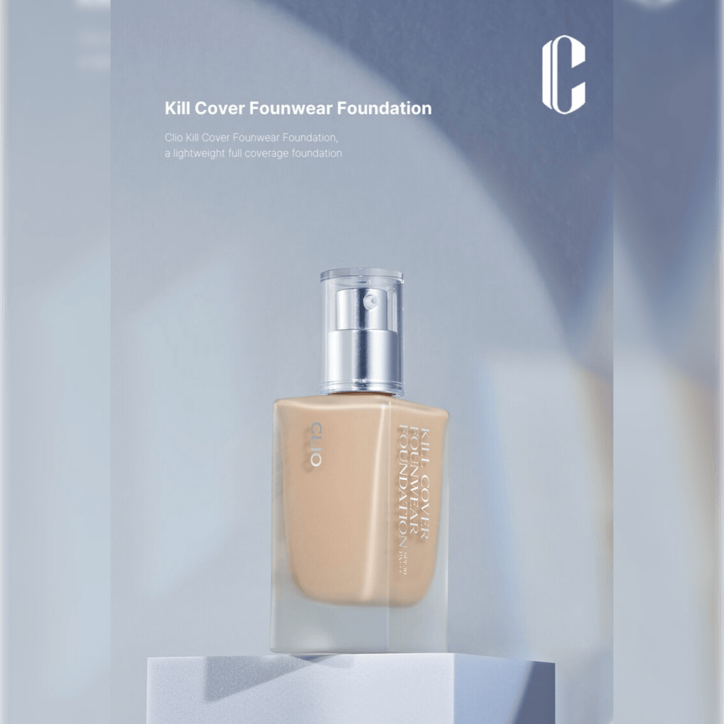 CLIO Kill Cover Founwear 粉底 SPF30 PA+++