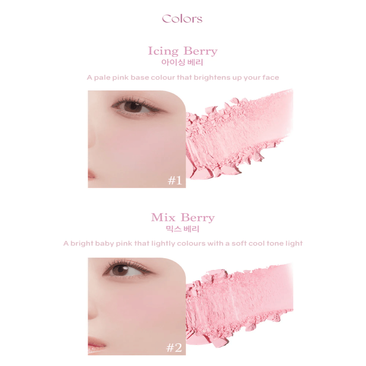 DASIQUE Blending Mood Cheek (NEW Ice Cream Edition)