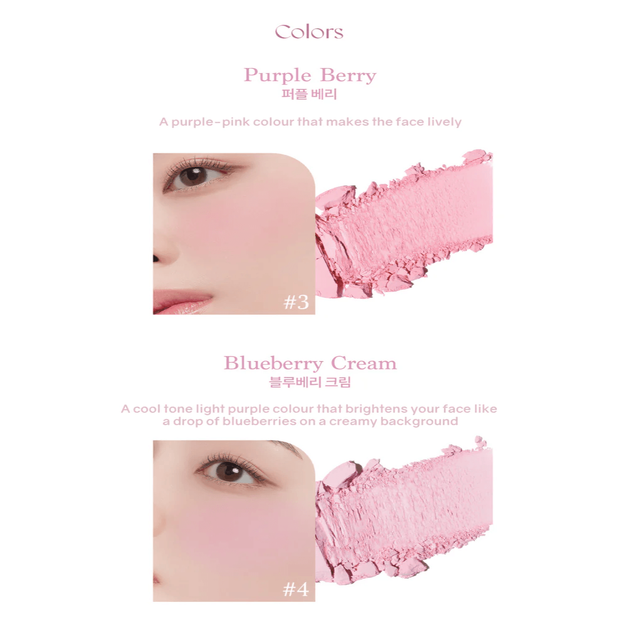 DASIQUE Blending Mood Cheek (NEW Ice Cream Edition)