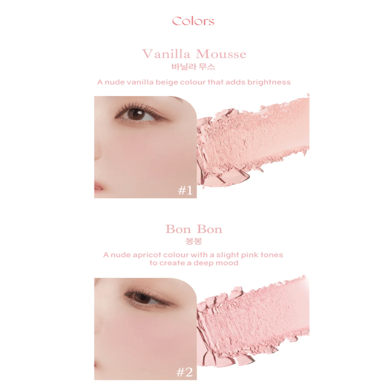 DASIQUE Blending Mood Cheek (NEW Ice Cream Edition)