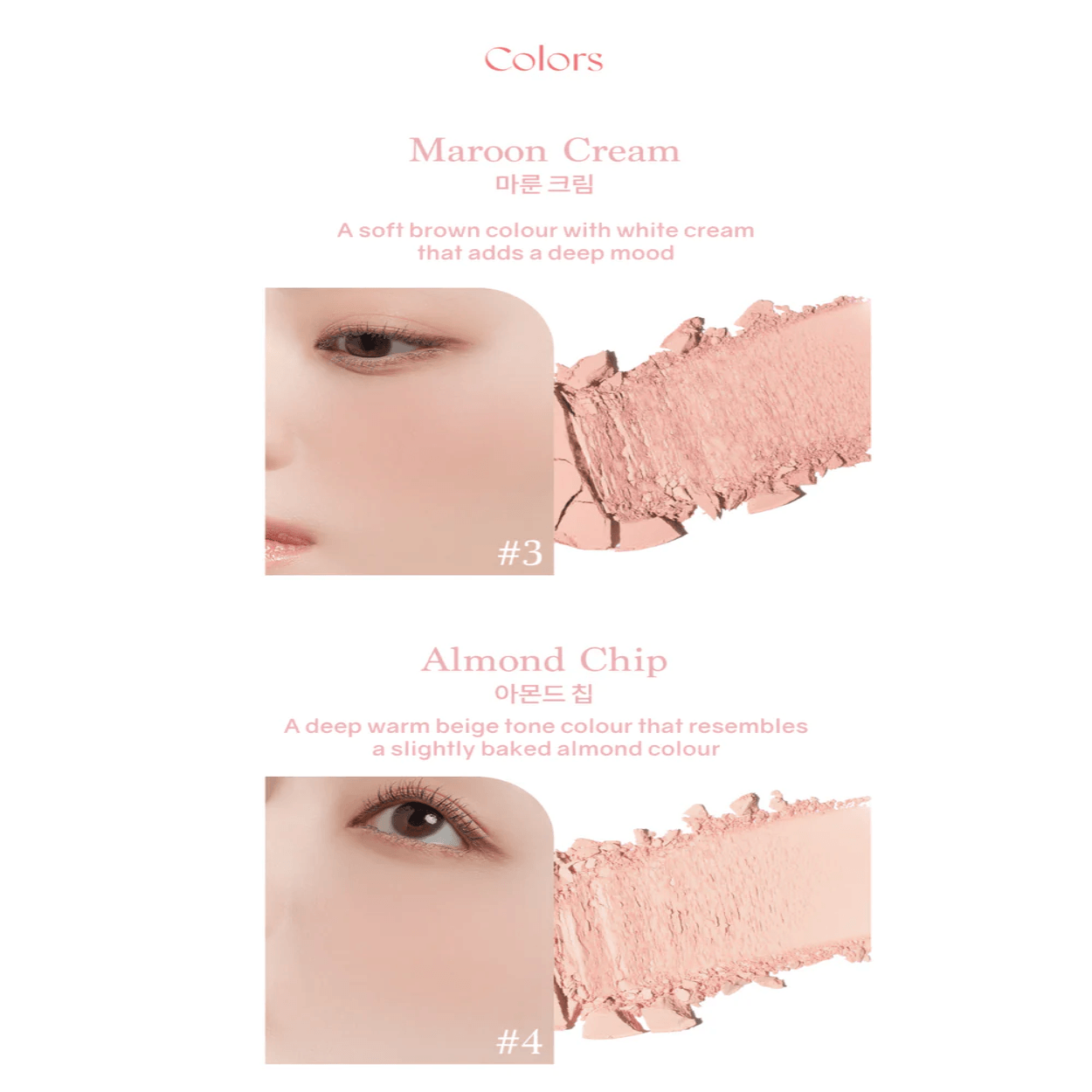 DASIQUE Blending Mood Cheek (NEW Ice Cream Edition)