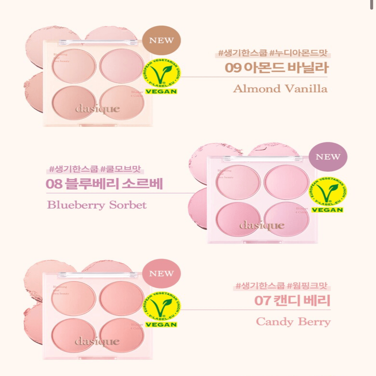 DASIQUE Blending Mood Cheek (NEW Ice Cream Edition)