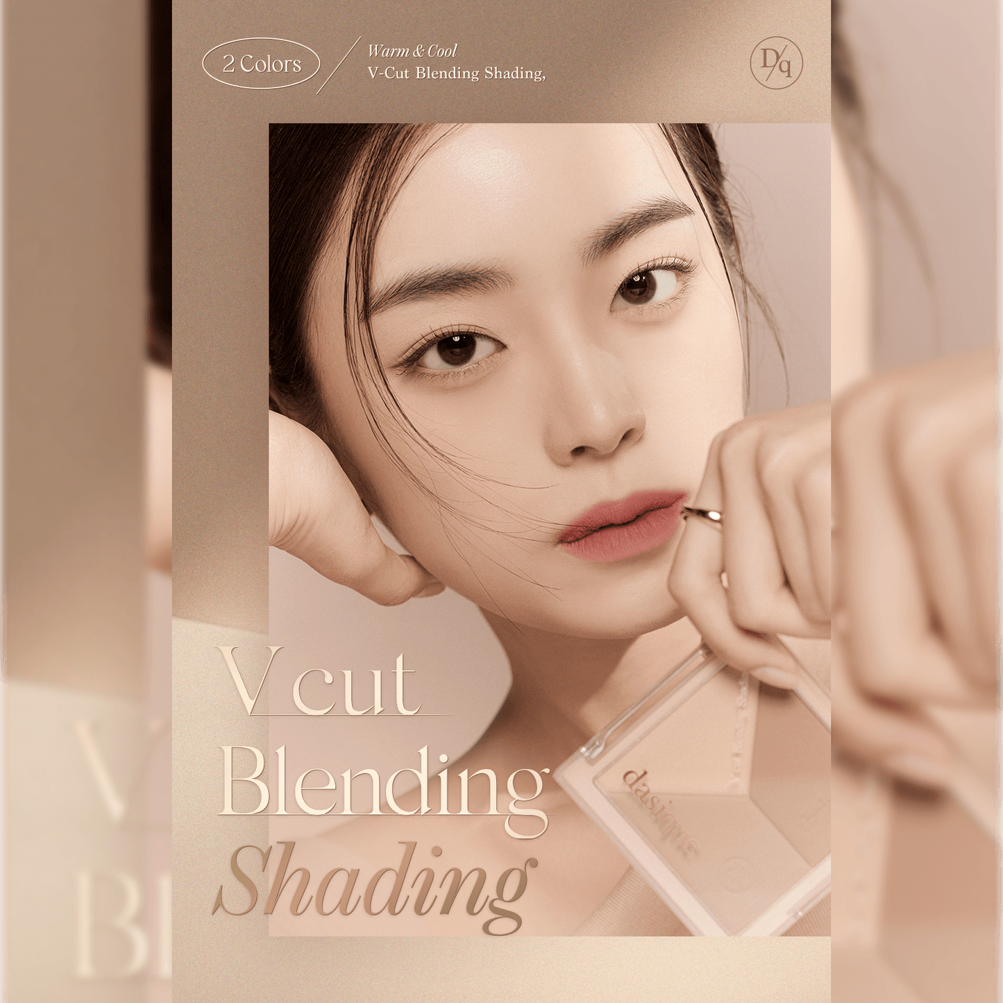 DASIQUE V Cut Blending Shading