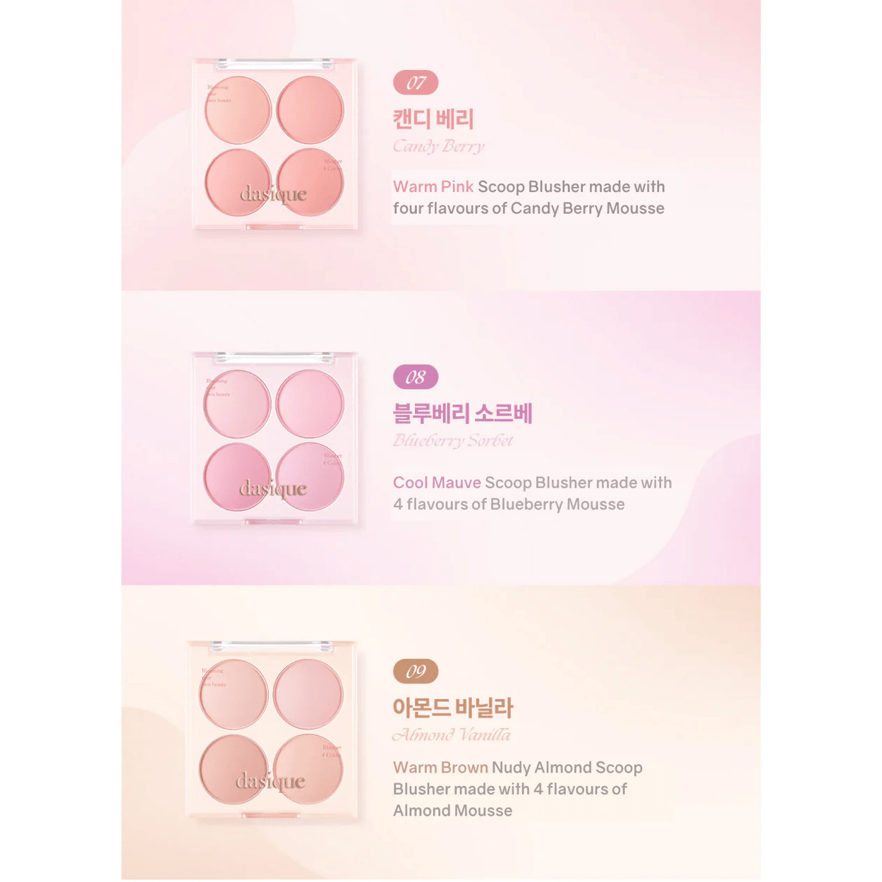 DASIQUE Blending Mood Cheek (NEW Ice Cream Edition)