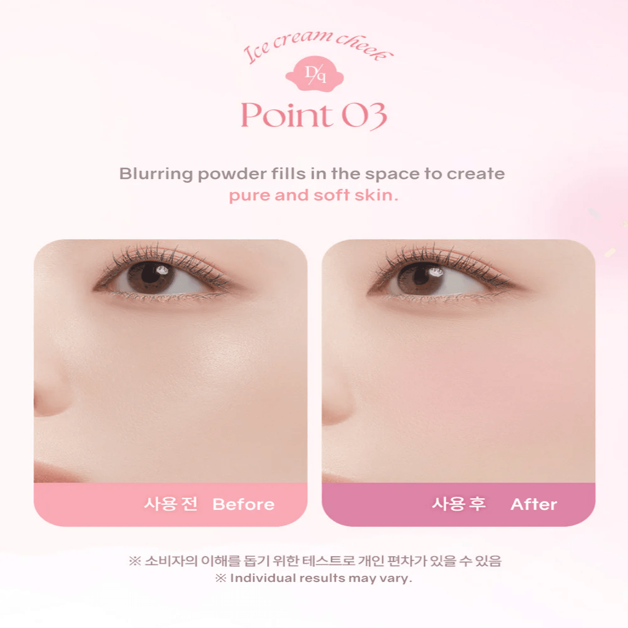 DASIQUE Blending Mood Cheek (NEW Ice Cream Edition)