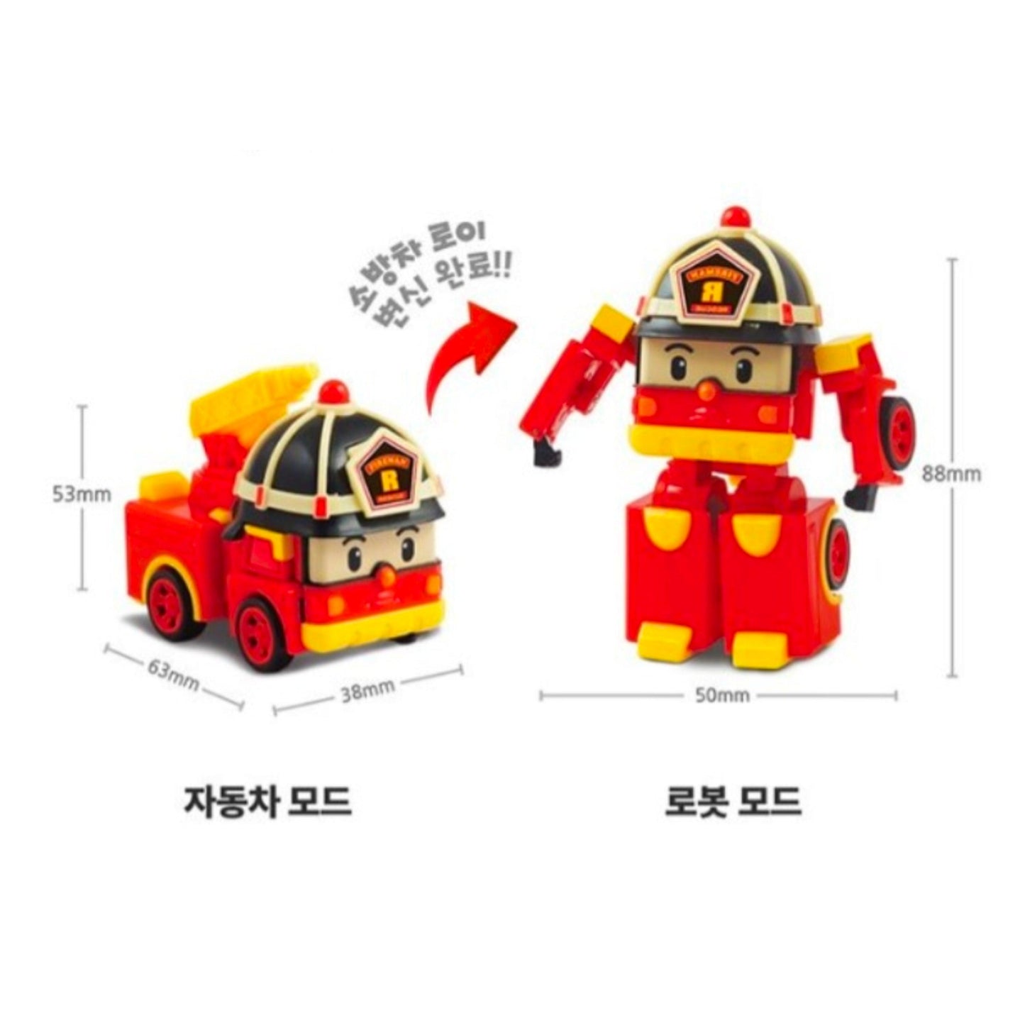 Robocar Poli Mini Transformed Rescue Set (3pcs)