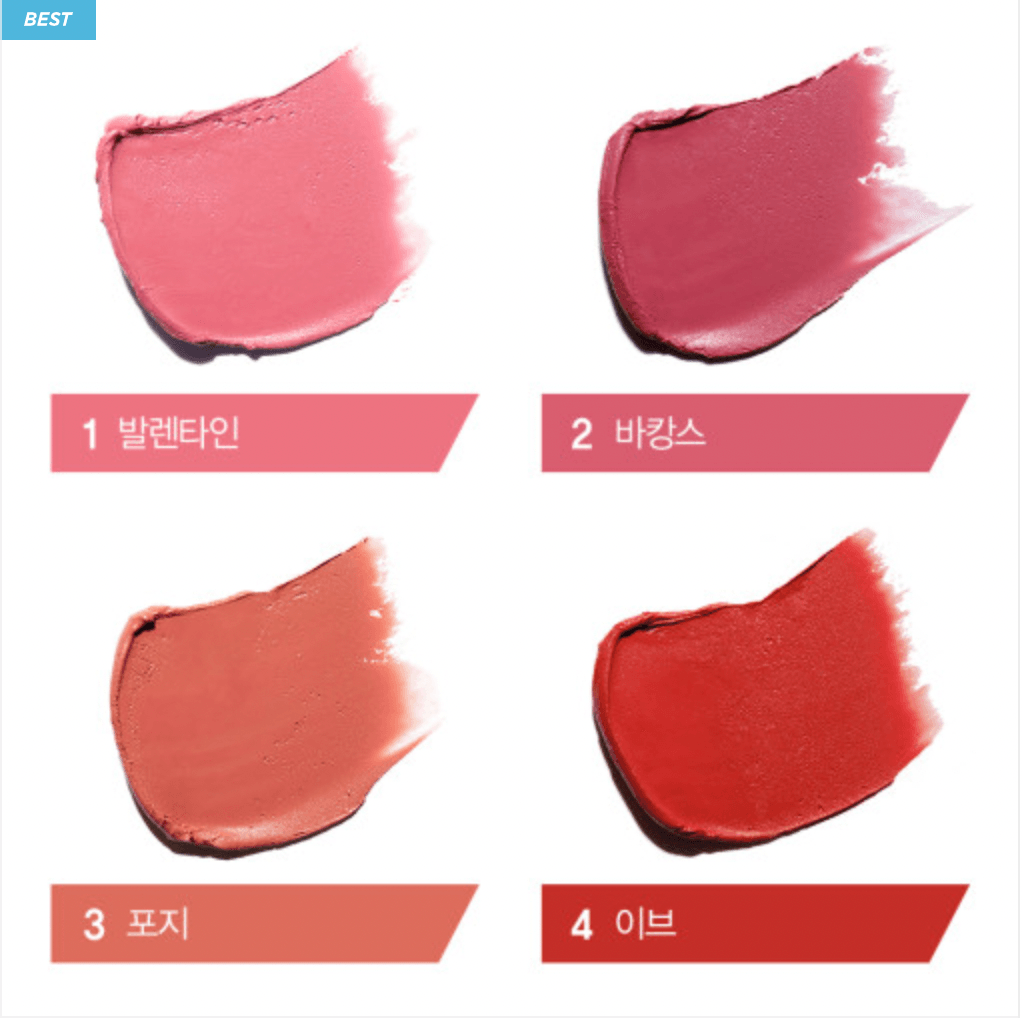 ESPOIR The Sleek Lipstick Cream Matte