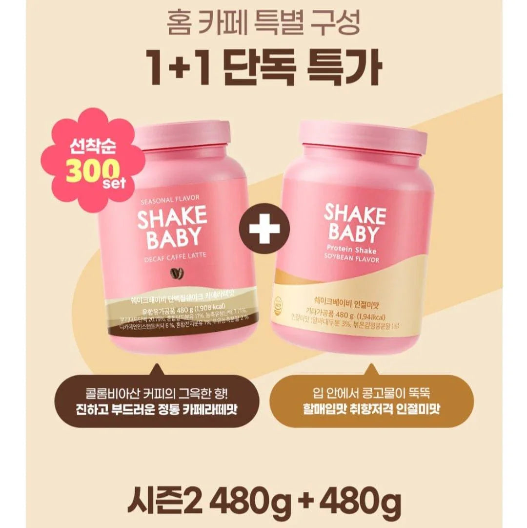 Shake Baby Protein Shake
