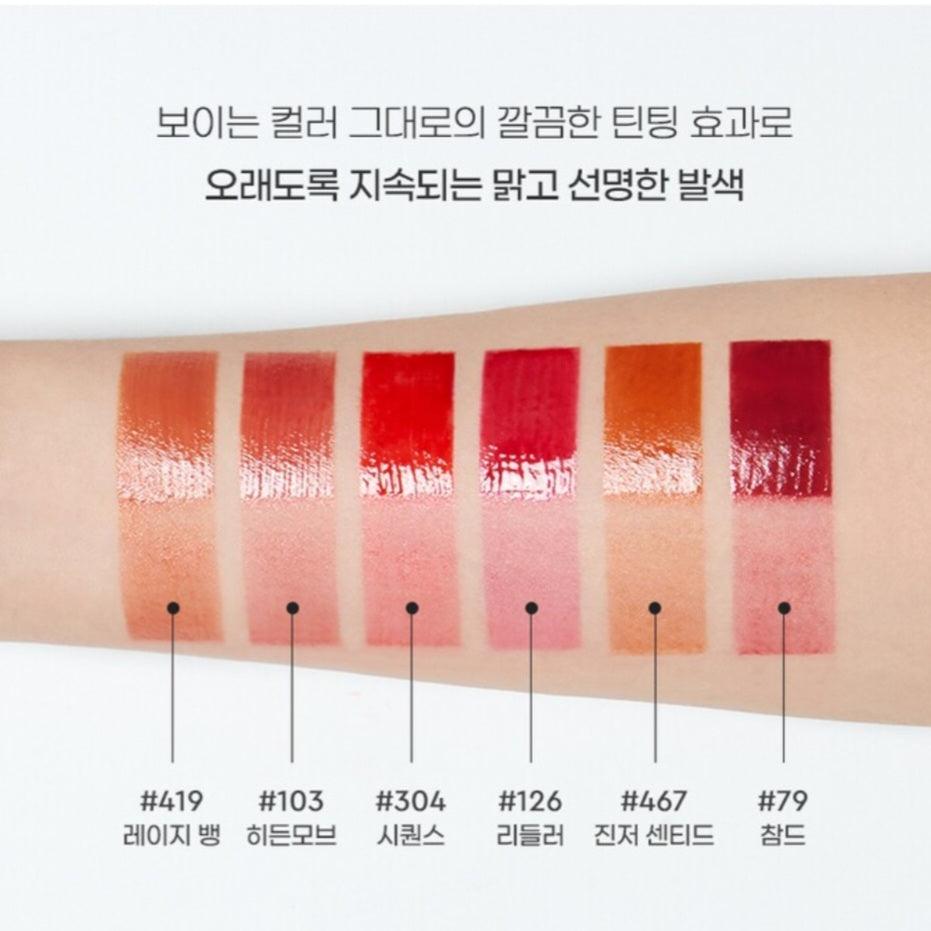 Hera Sensual Fitting Glow Tint 7ml