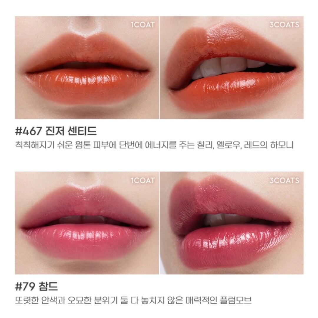 Hera Sensual Fitting Glow Tint 7ml