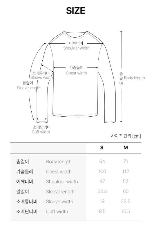 Wootteo X KOLON SPORT MD