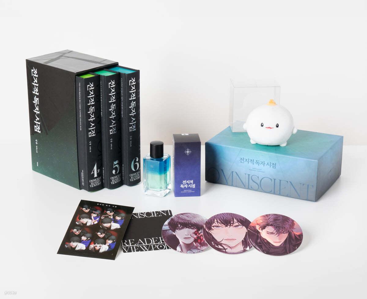 Omniscient Reader's Viewpoint - Artbook Edition