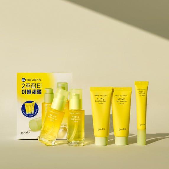 青橘维他C祛斑精华液30ml+面霜40ml+眼霜15ml套装