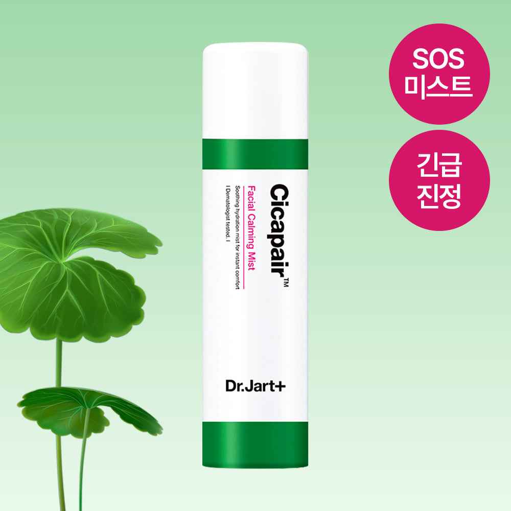 Dr.Jart+ Cicapair Facial Calming Mist 150ml