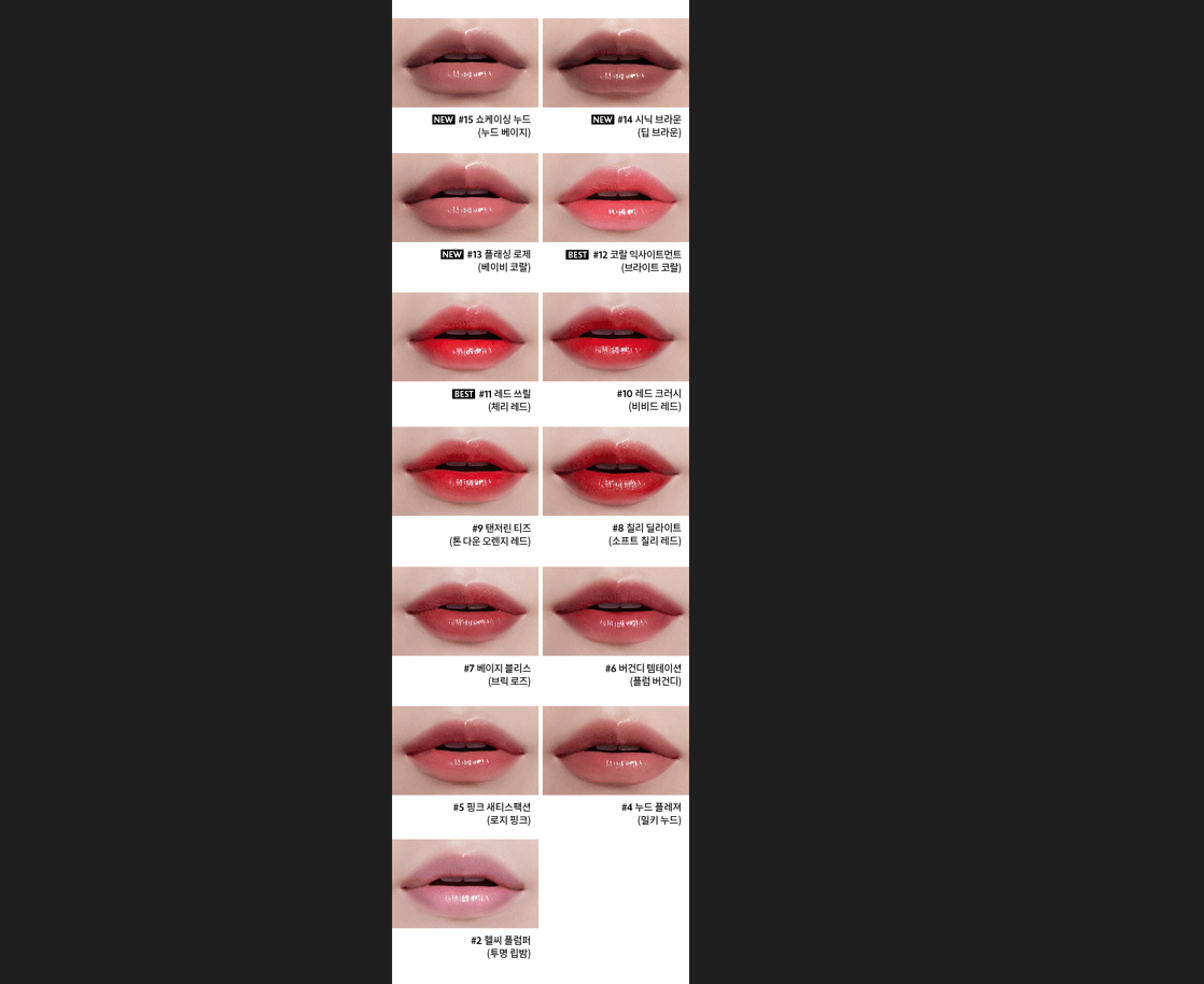 Exclusive Engraving Candy Glaze Lipstick