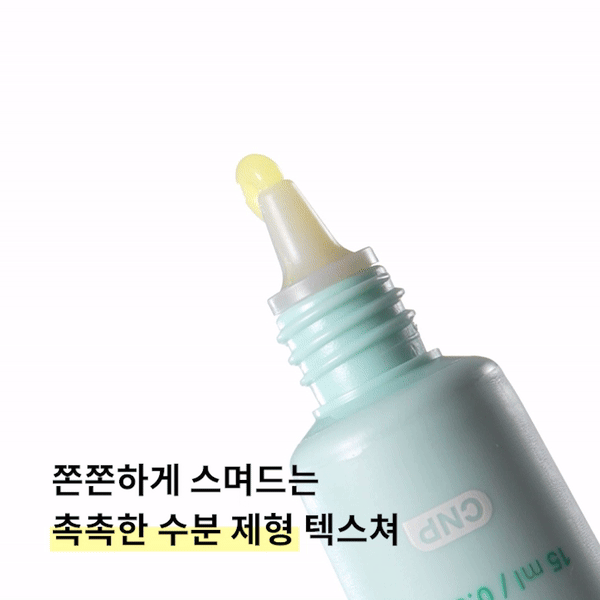 比亚迪TD祛痘舒缓凝胶【局部舒缓】15毫升 + 【赠品】祛痘舒缓凝胶体验装(1毫升×15片) + 【赠品】水杯袋