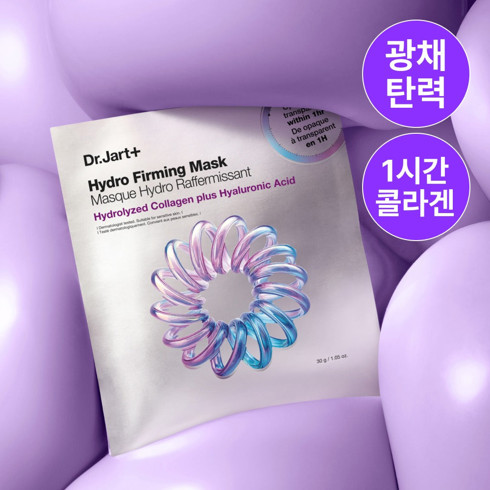 Dr.Jart+ Hydro Firming Korean Face Mask with Hydrolyzed Collagen and Hyaluronic Acid