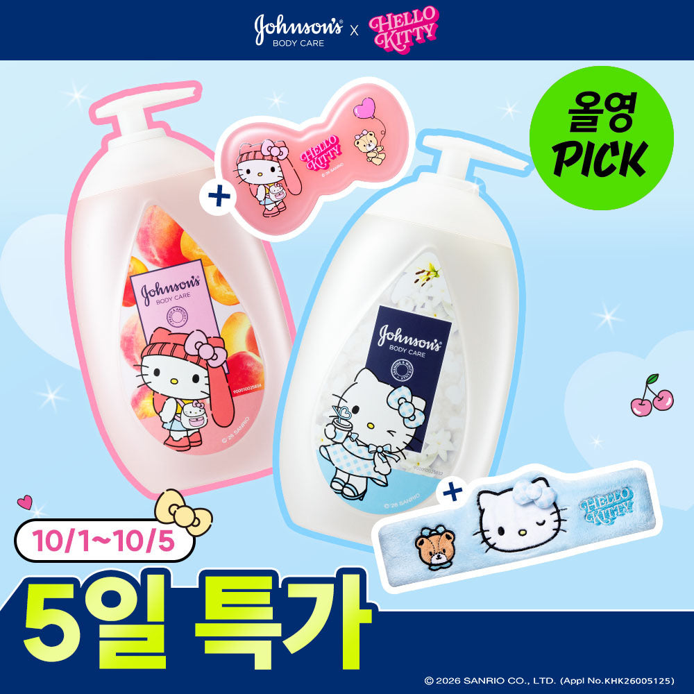 Johnson's x Hello Kitty Beauty Lotion 500ml