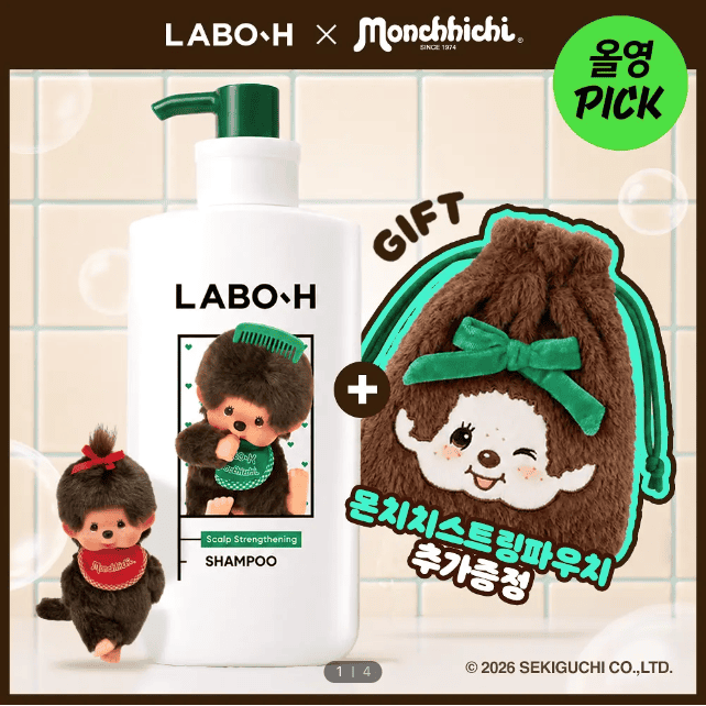 LABO-H x Monchhichi Scalp Strengthening Shampoo 750ml Set