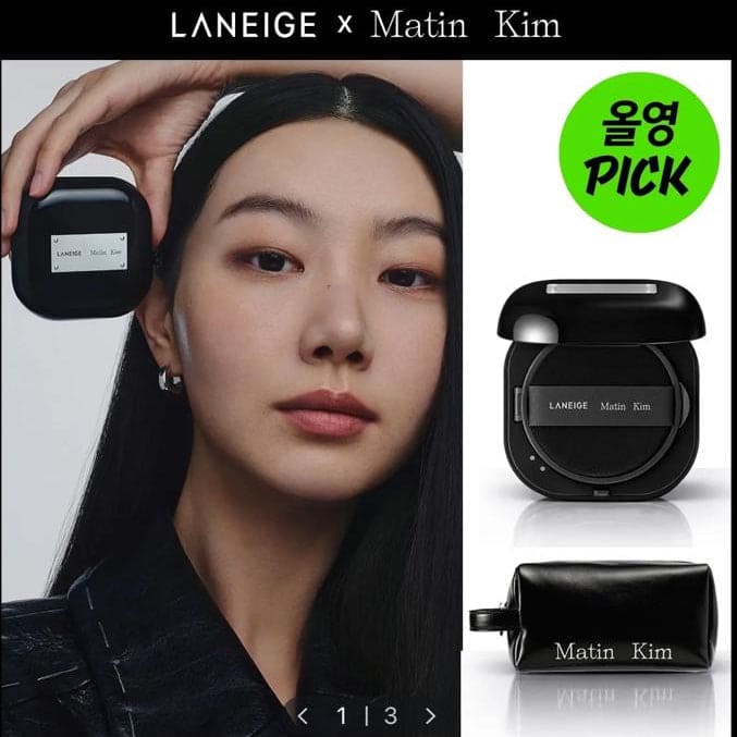 LANEIGE x Matin Kim Neo Essential Blurring Finish Powder with Pouch