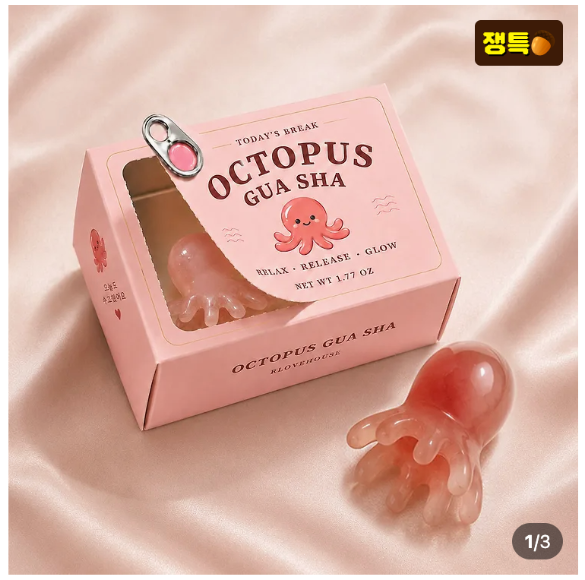 Octopus Gua Sha Portable Massage Tool