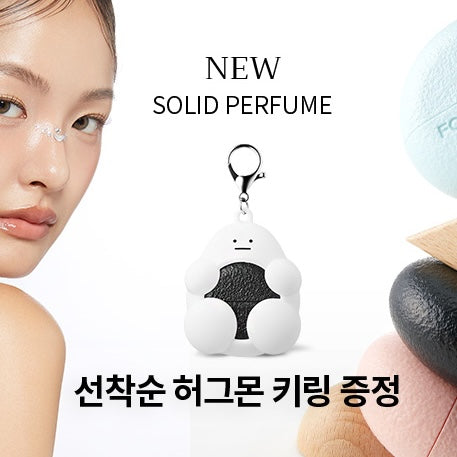 Forment Solid Perfume Pebble (+Free Cotton Hugmon Keyring)