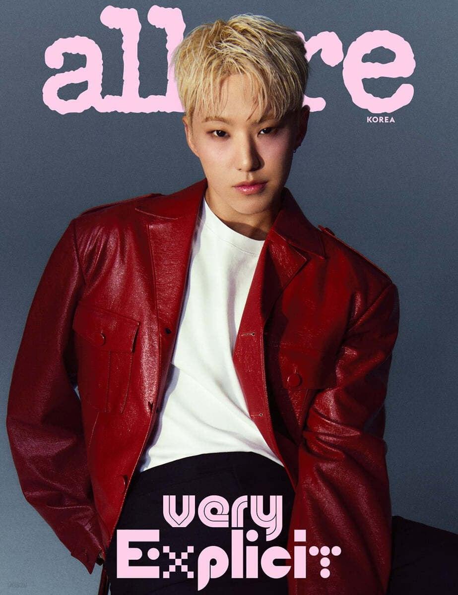 Seventeen - S.Coups, Hoshi - Allure - Sep 2024