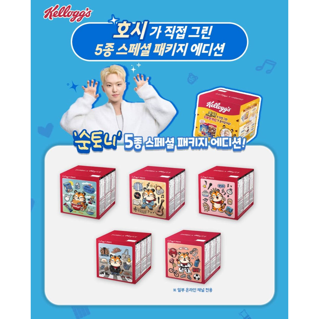 Hoshi x Kelloggs Set