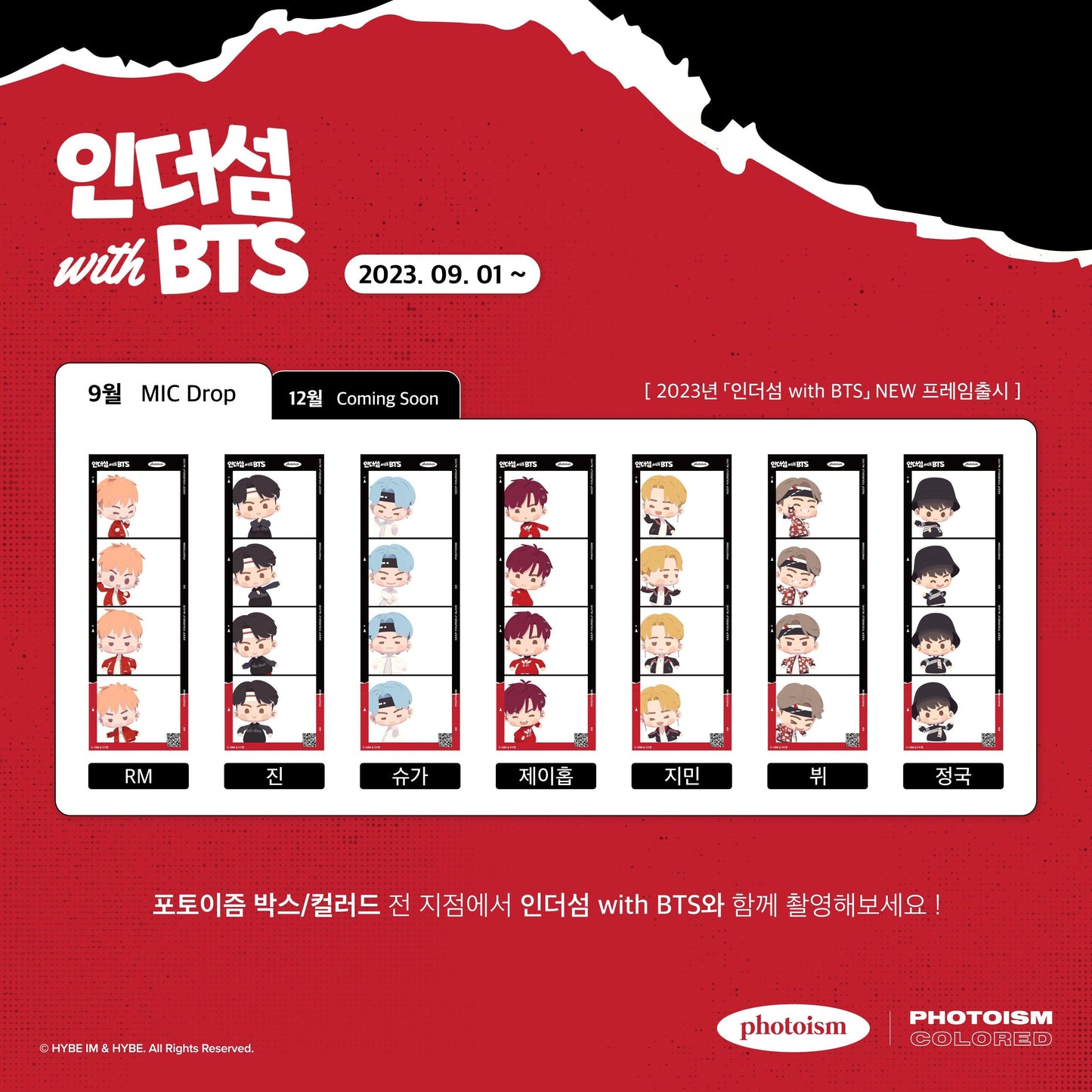 BTS Photoism 4cut photo 2014~2023 Ver. / In the Seom Ver.