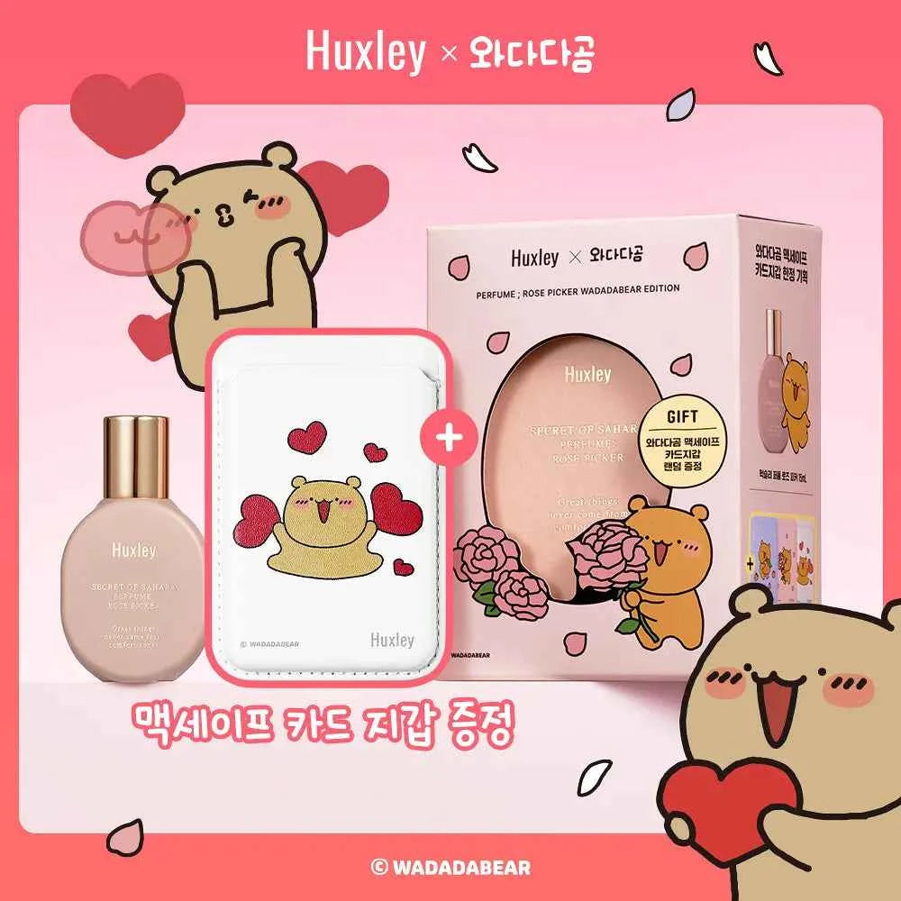 Huxley Perfume + Card Wallet