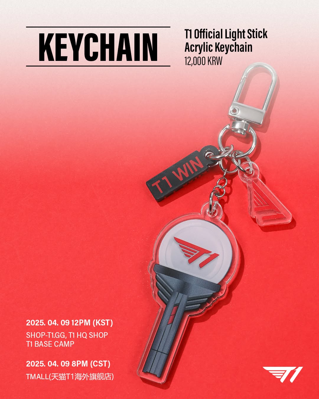 T1 Official Light Stick Acrylic Keyring