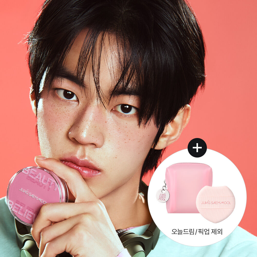 Jung Saem Mool Artist Cushion Blush+ Pouch Gift