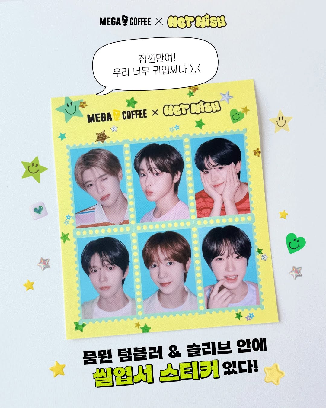Mega Coffee x NCT Wish Collab Merch