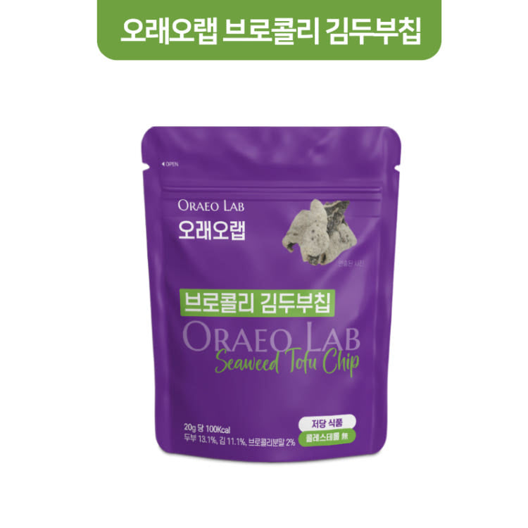 Oraeo Lab Seaweed Tofu chips,3 Types, 20g (1 Pack)