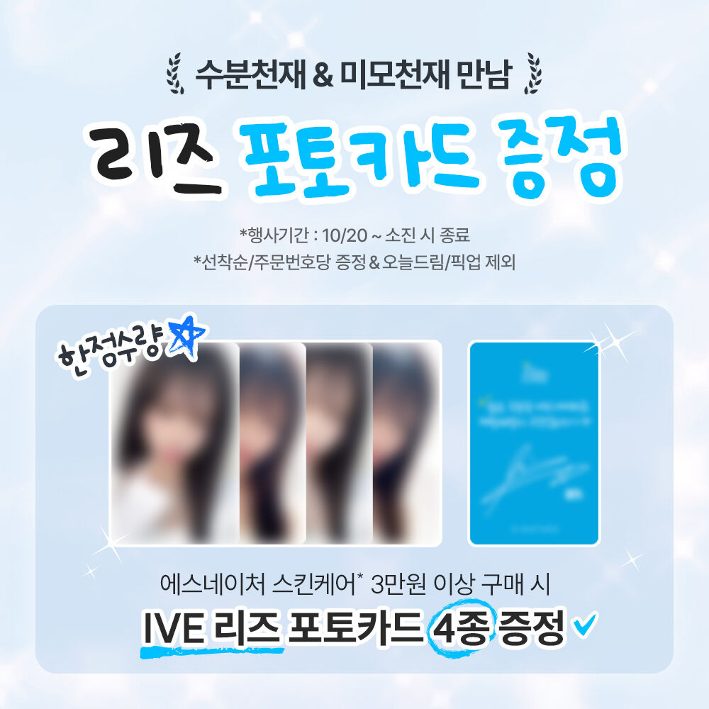 S.nature Aqua Squalane Panthenol Eye Cream for Face Balm 25g