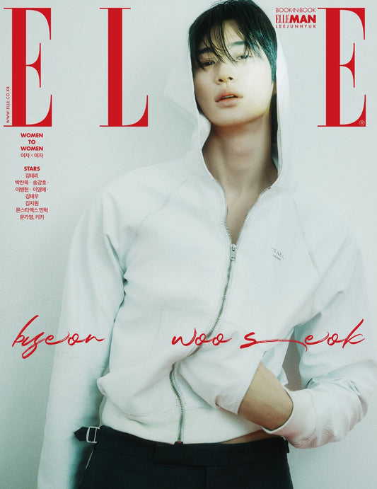 Elle Byeon Woo Seok Cover March Issue 2025