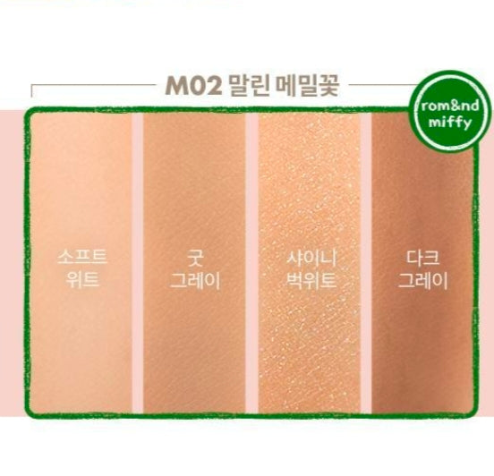 Rom&nd x Miffy Better Than Eyes+ Brush