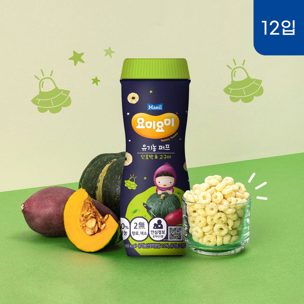 Yomi Yomi Organic Puff Pumpkin Sweet Potato 42g