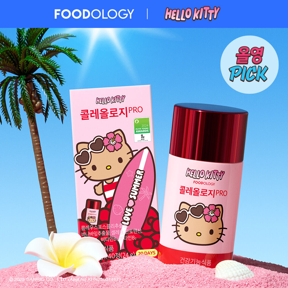 Foodlogy PRO 600mg*30 tablets plan (+10 tablets) (Tanning Hello Kitty Collaboration)
