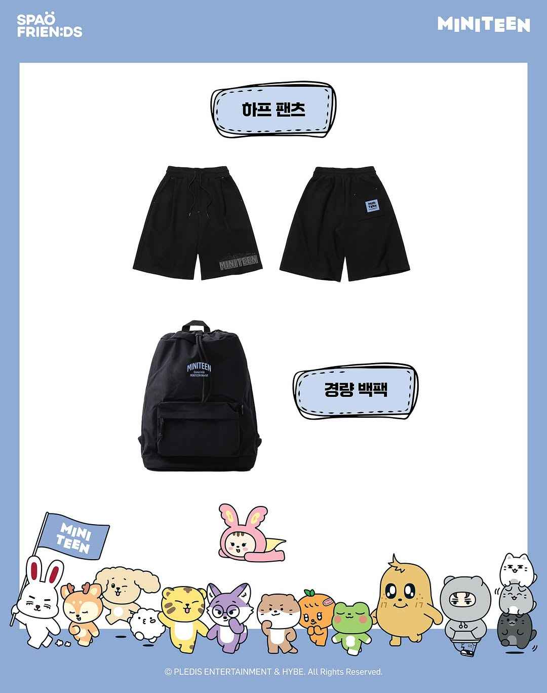 SPAOx MINITEEN Merch