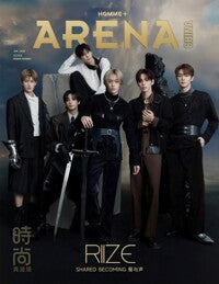 Arena Homme Plus (China) January 2026: RIIZE (+8 Photocard) Pre