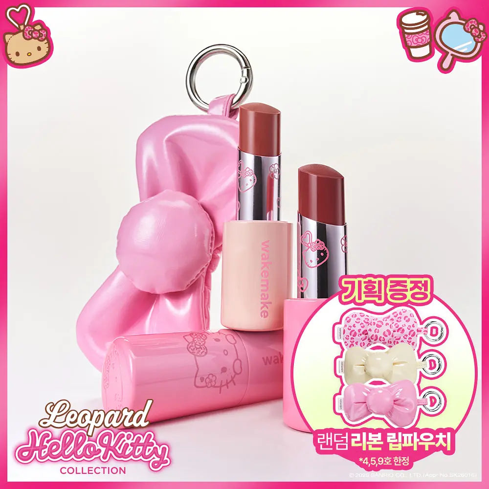 Wakemake Leopard Hello kitty collections